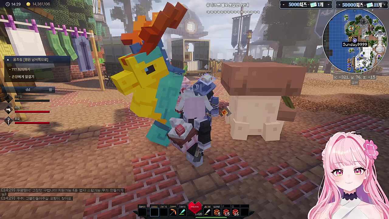 포요님과 러사장한테 티배깅하는 선발대 선데이님ㅋㅋㅋ