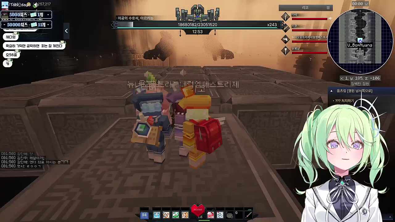 다같이 큰결심한 청년들 ㅋㅋㅋㅋ