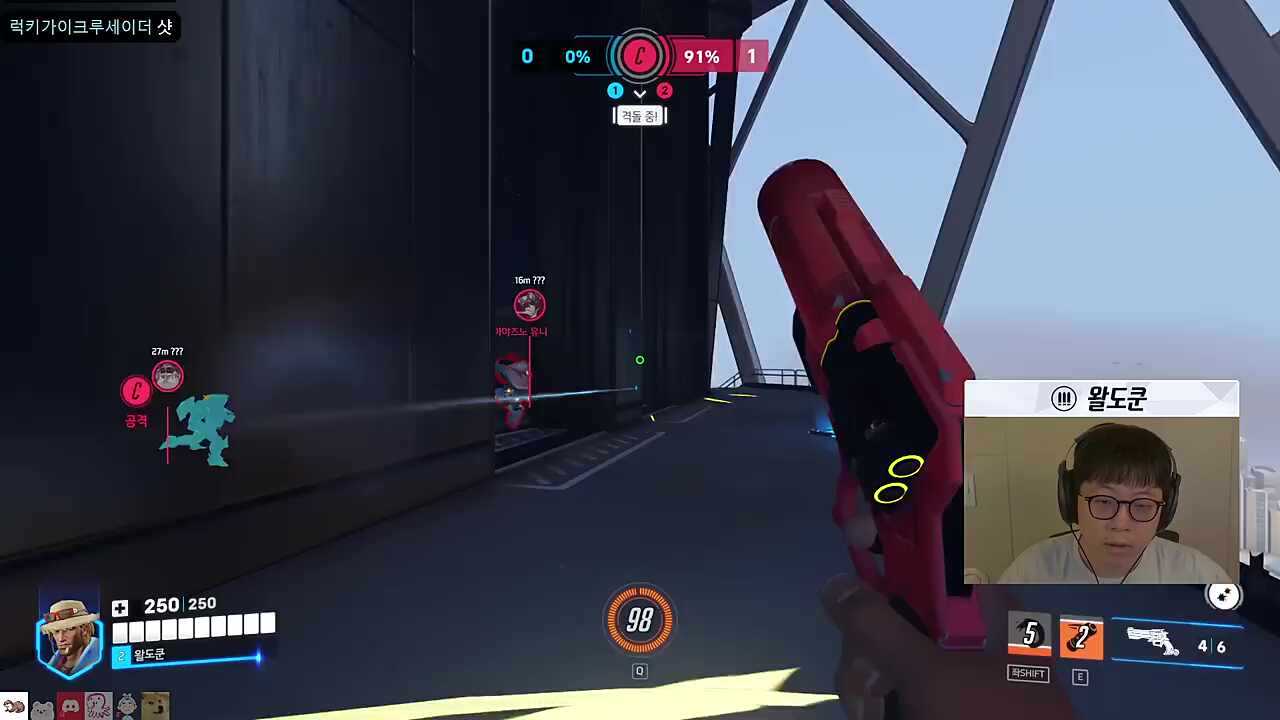 일리아리에 밀쳐진 캐서디