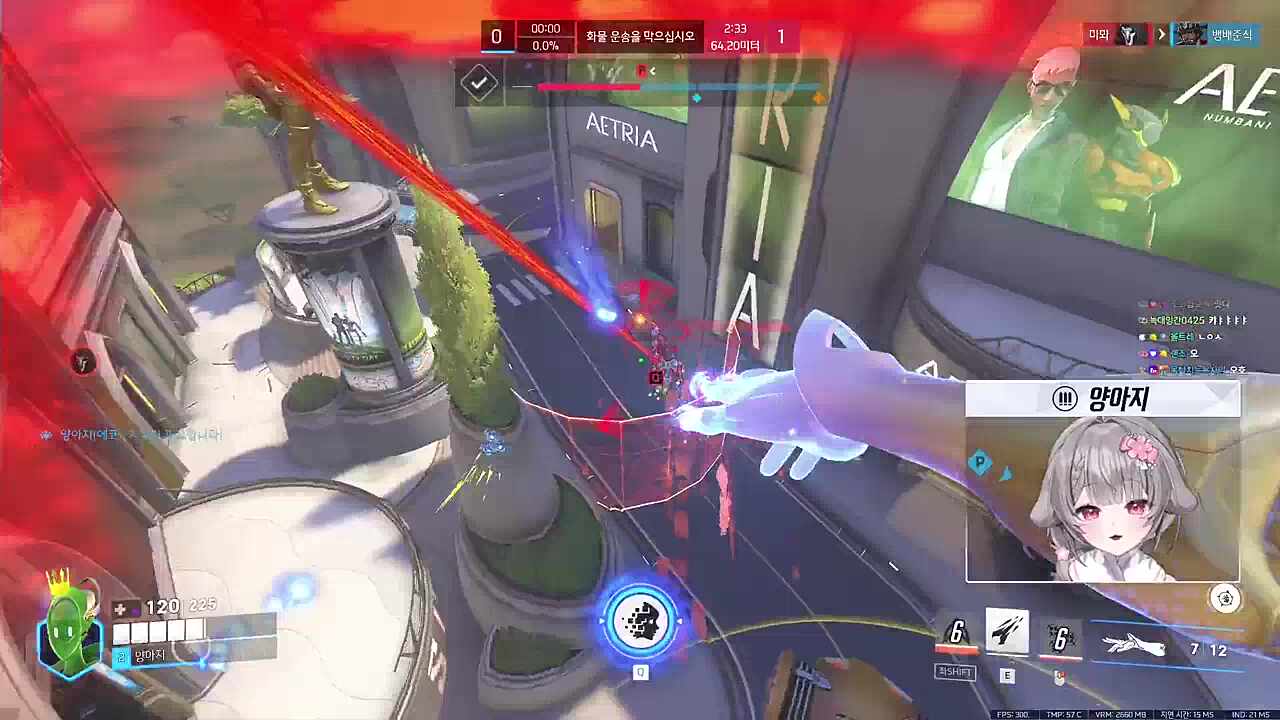 양실장의 팀케어 콜