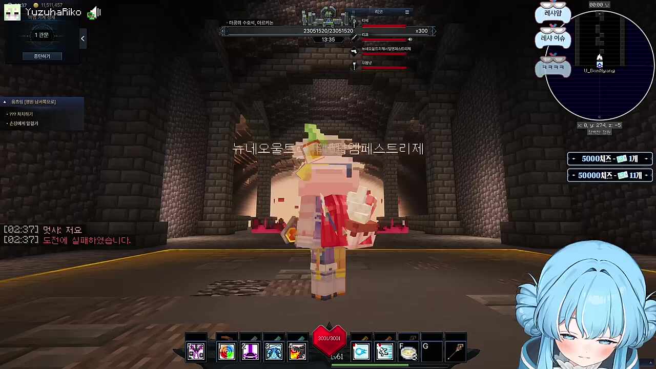 타비는억울하다