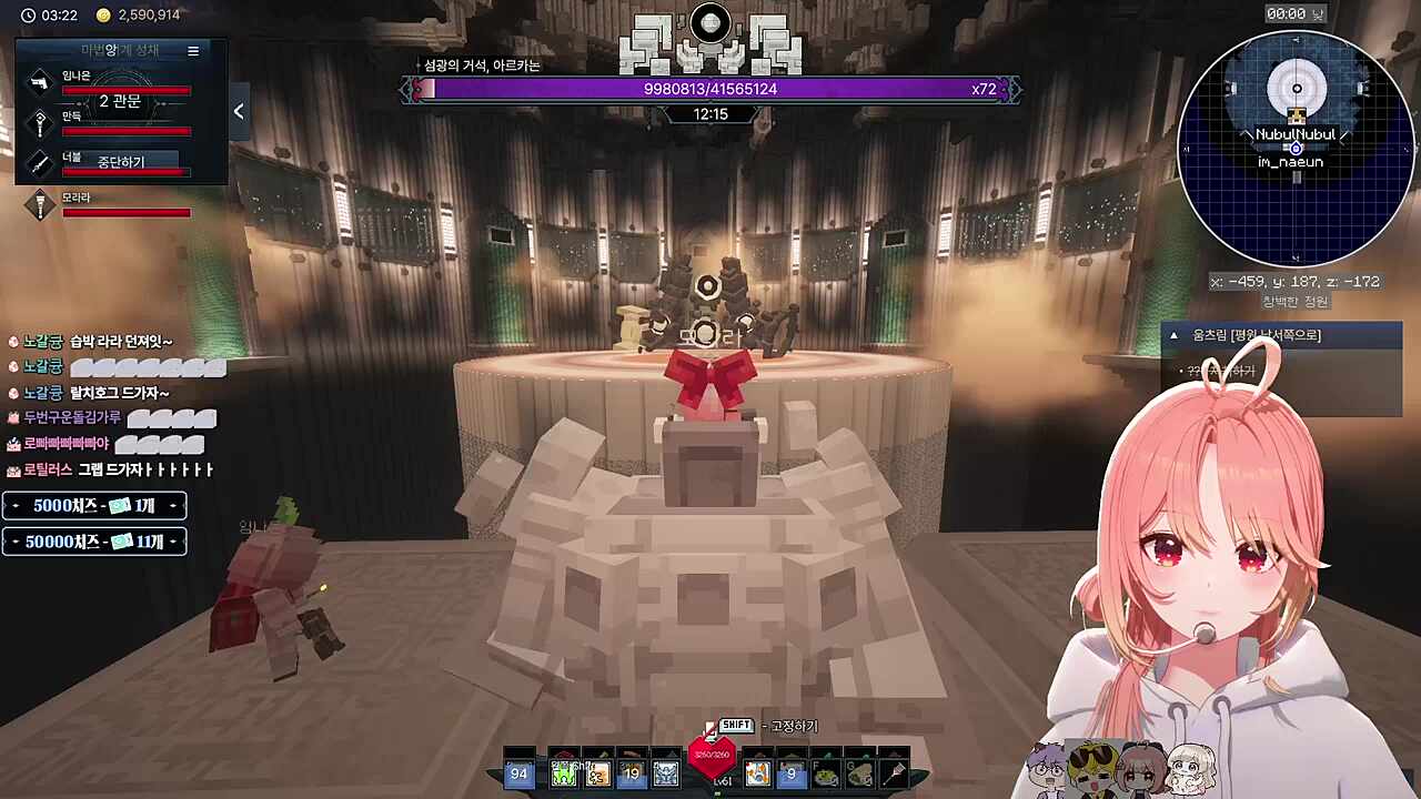 너불 : 왜 나만 왜! 왜!!!!