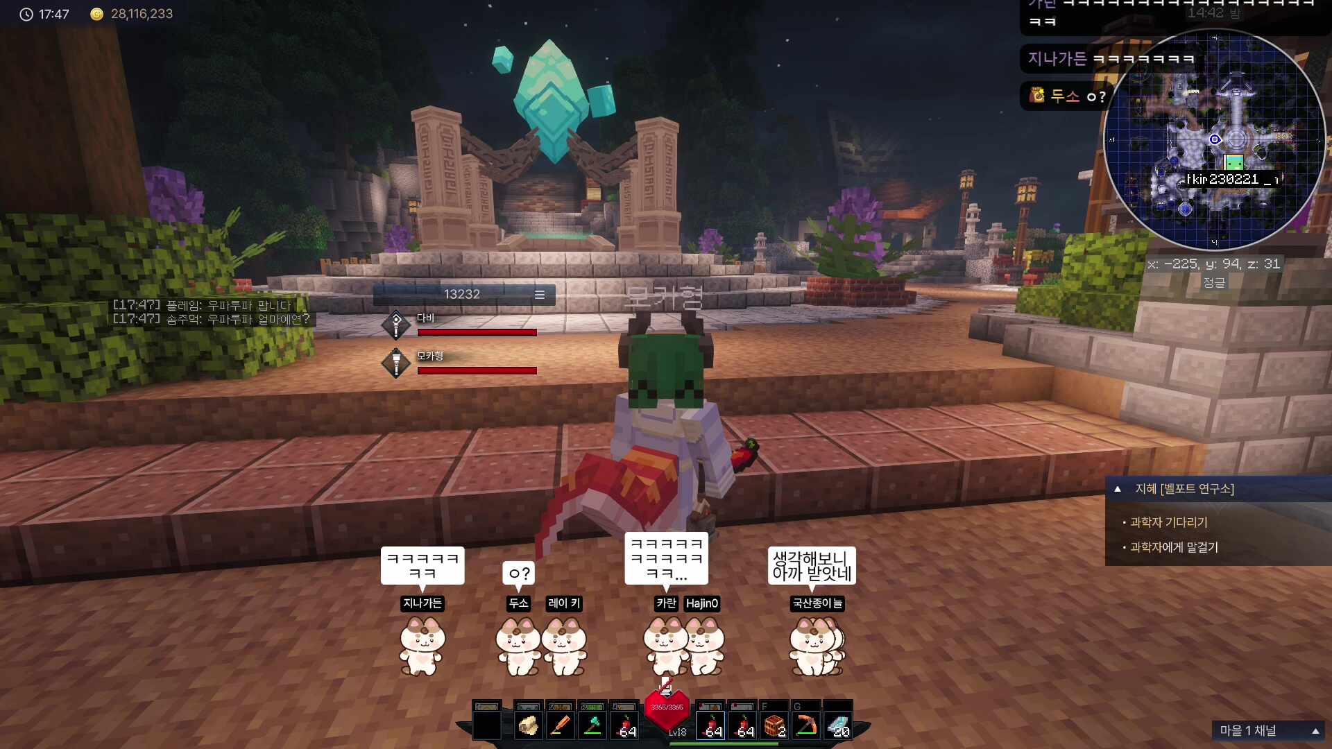 ( •̀ .̫ •́ )✧