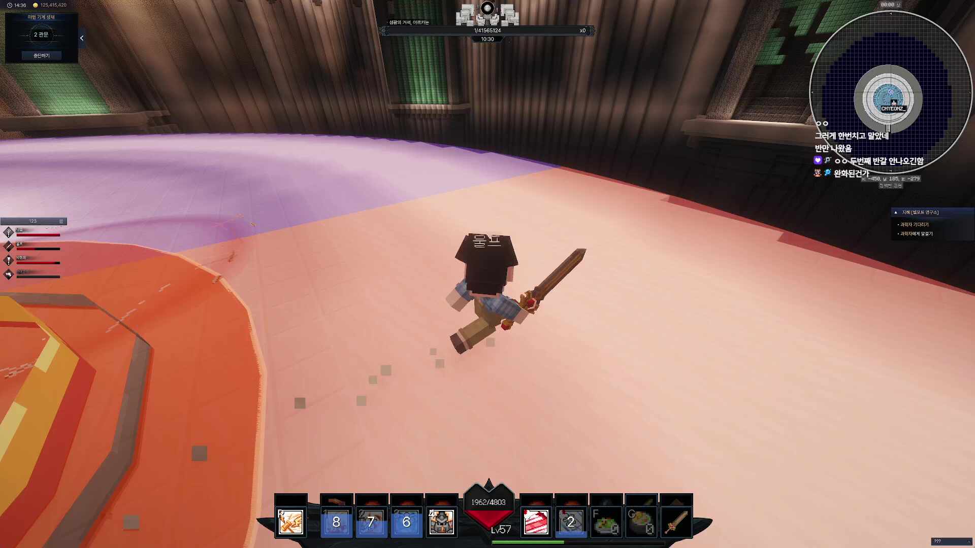 회의전 짧 마크