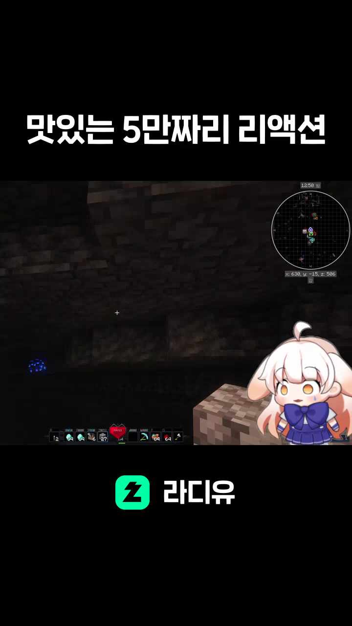 맛있는 5만짜리 리액션