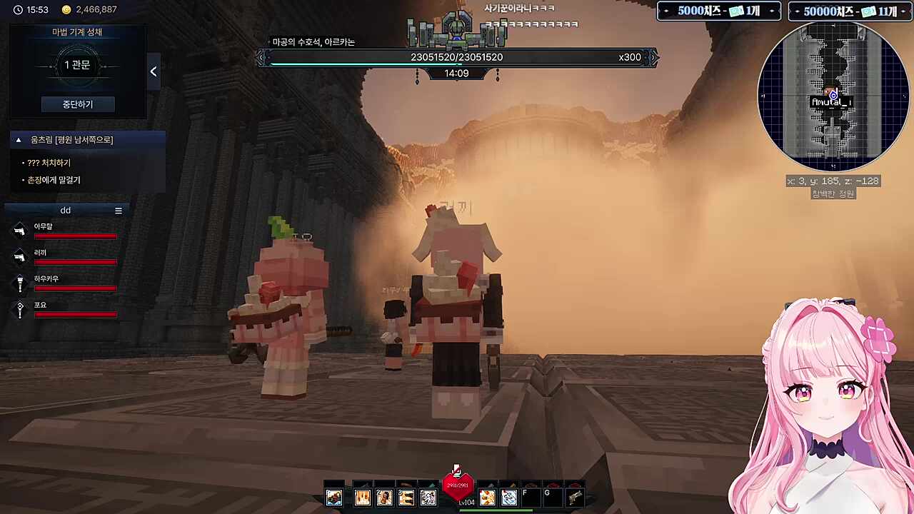 러사장 옆에서 낙사하는 포요님ㅋㅋㅋ