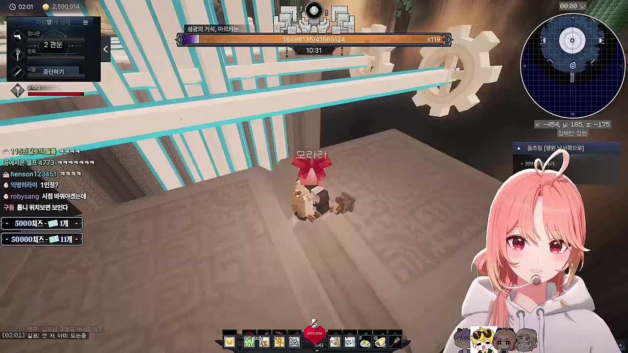 몰랄라 혼자서 넷이서 한마음