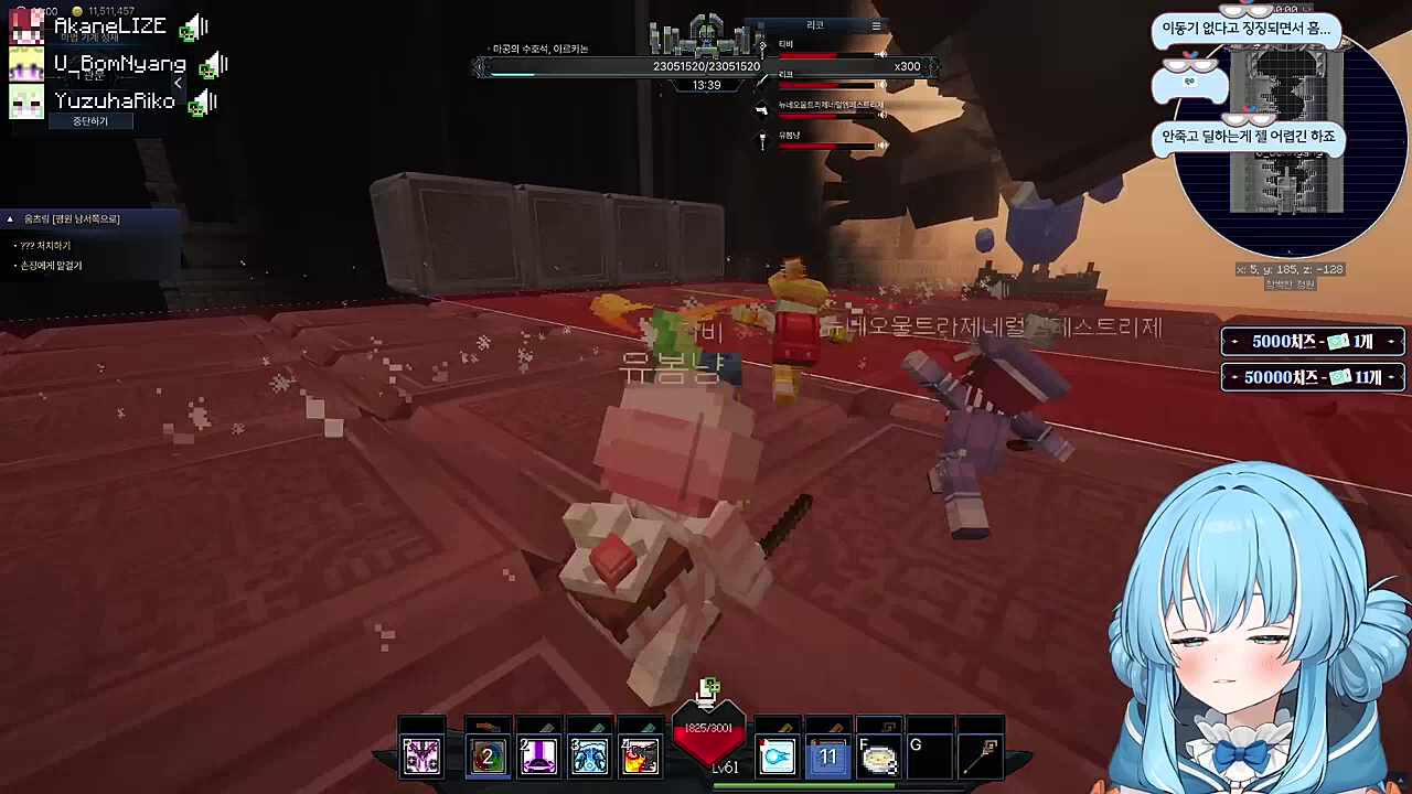 리코 엎드려뻗쳐