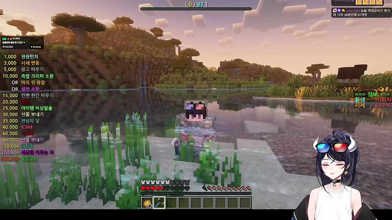 완패범부남의 최후