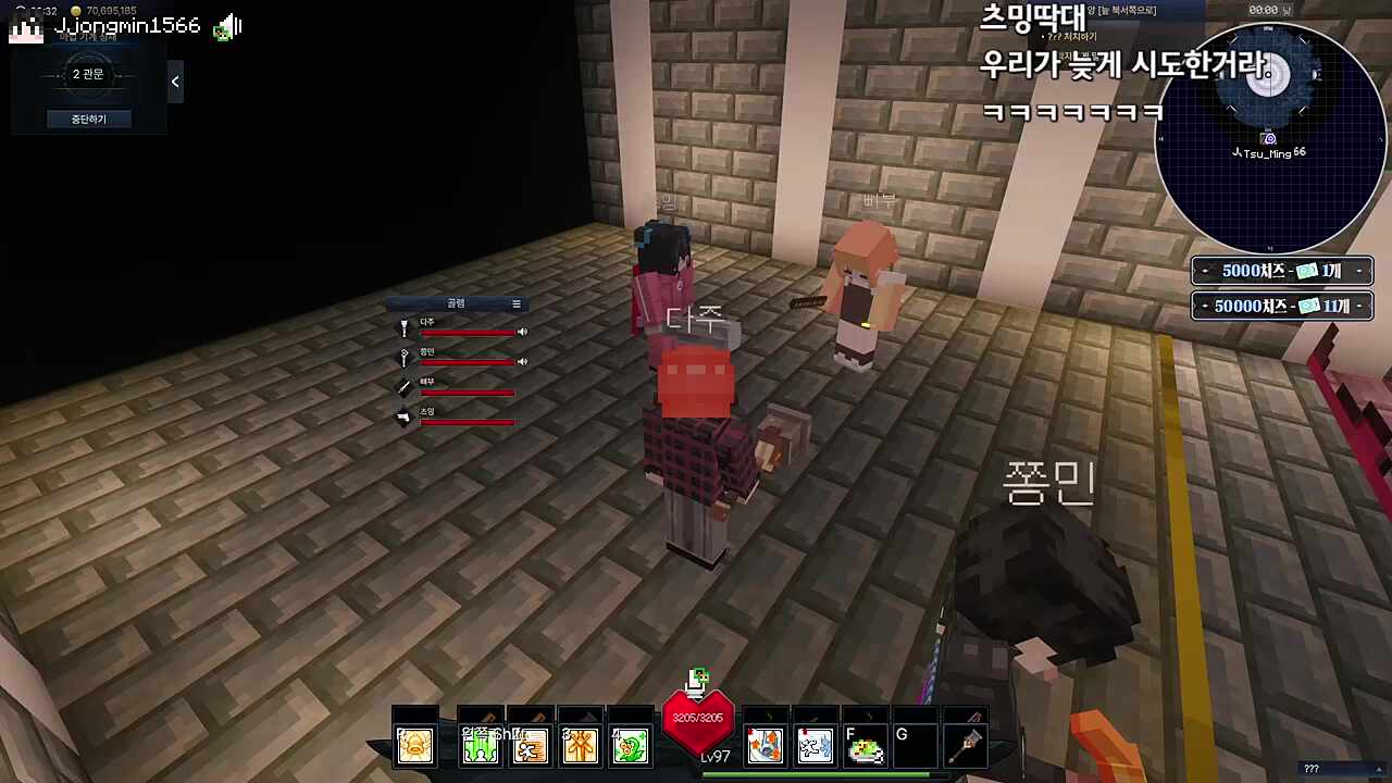 츠밍) 저 삐부님보느라 웃겨서 / 다주) 당신 너나 잘하세요! / 삐부) 오케이 나 각성했어