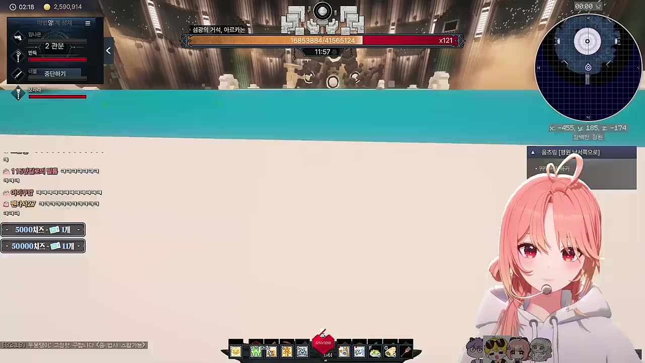 습박 라라야 강 주거!@!!!!!