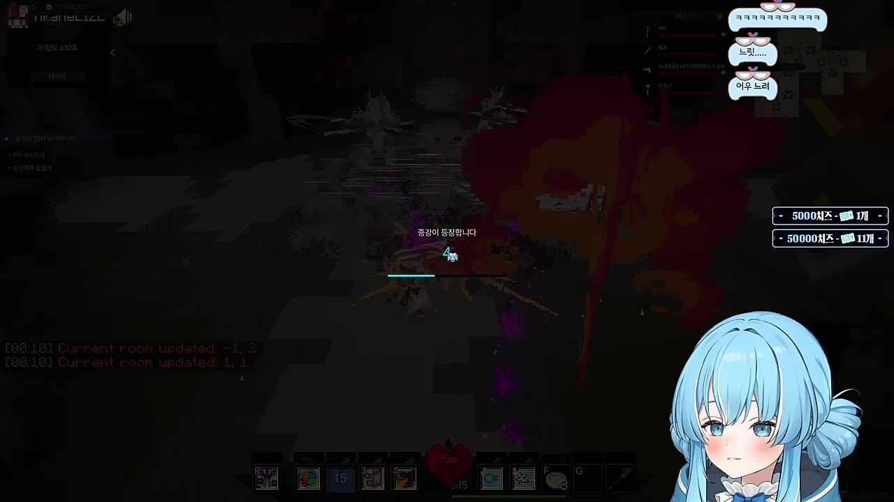 길을 잃었다 공명 / 거인 사자후 ㄷㄷ