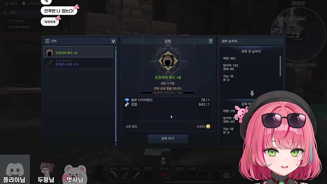 후@드에 기백이횽의 가호가