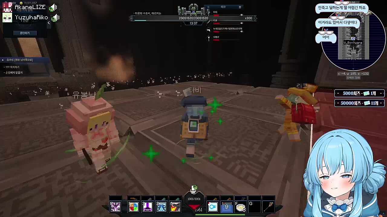 혼란하다 혼란해