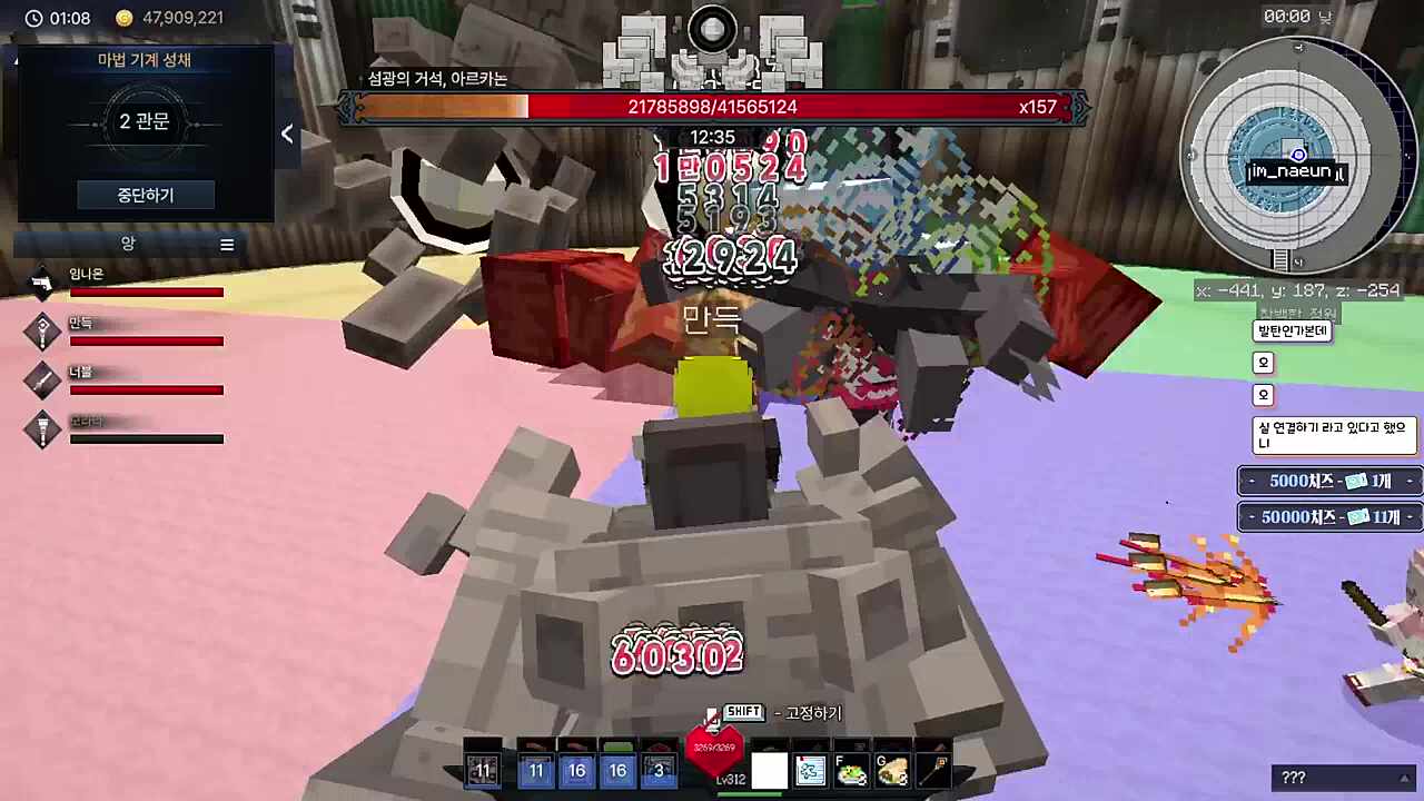 뭐야 어케했웡ㅅ