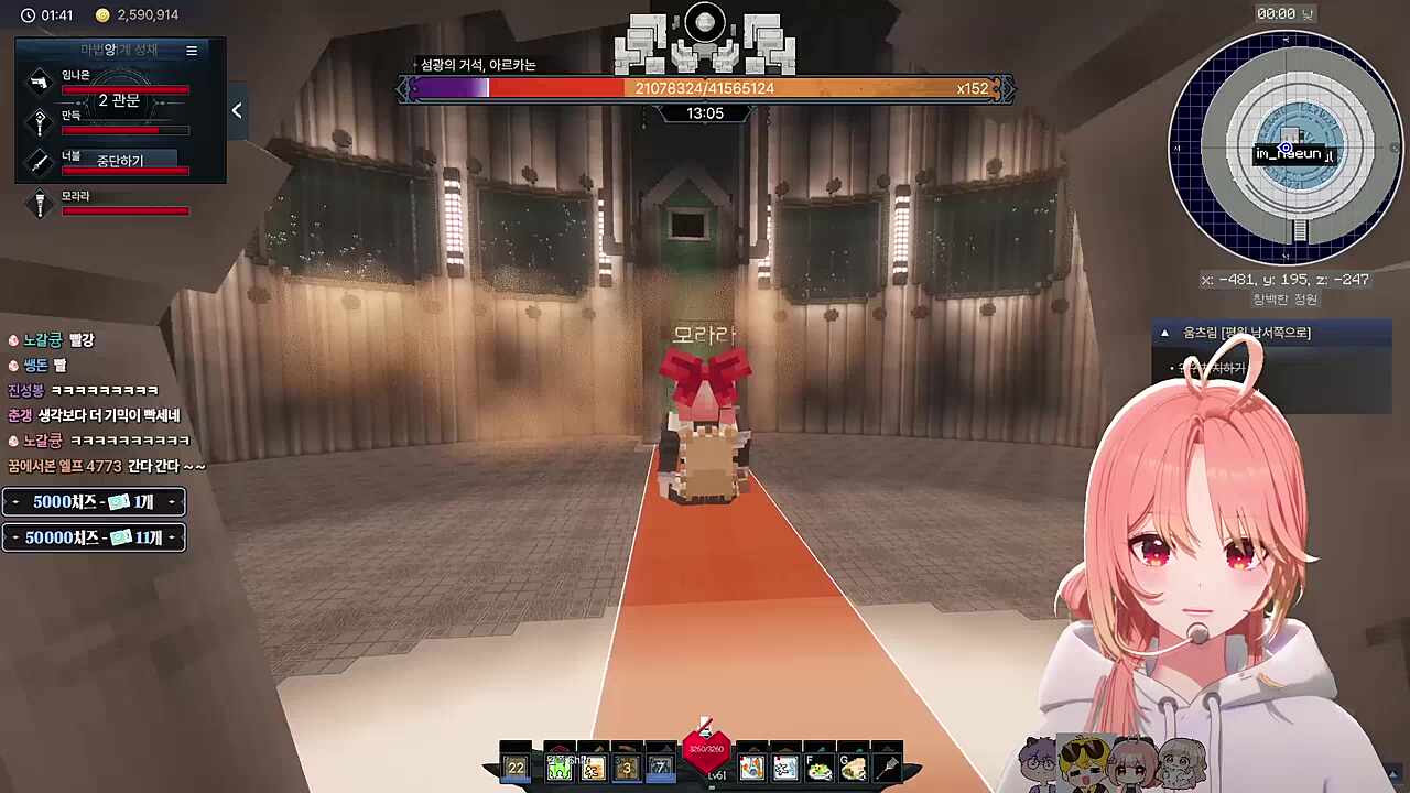 습박 모라라 던져잇!!!