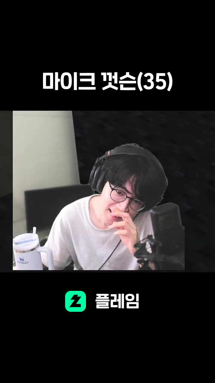 마이크 껏슨(35)