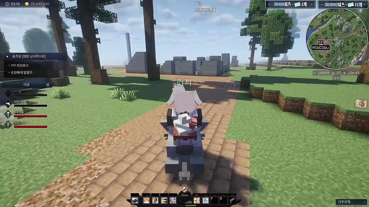 세상을 떠나자는 러사장ㅋㅋㅋ