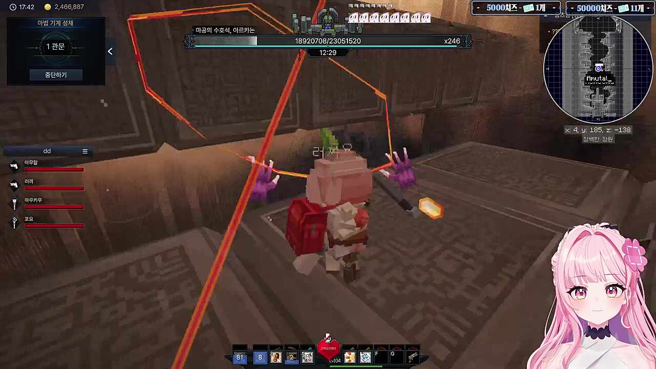 저스사자와 하이파이브한 러사장ㅋㅋㅋ