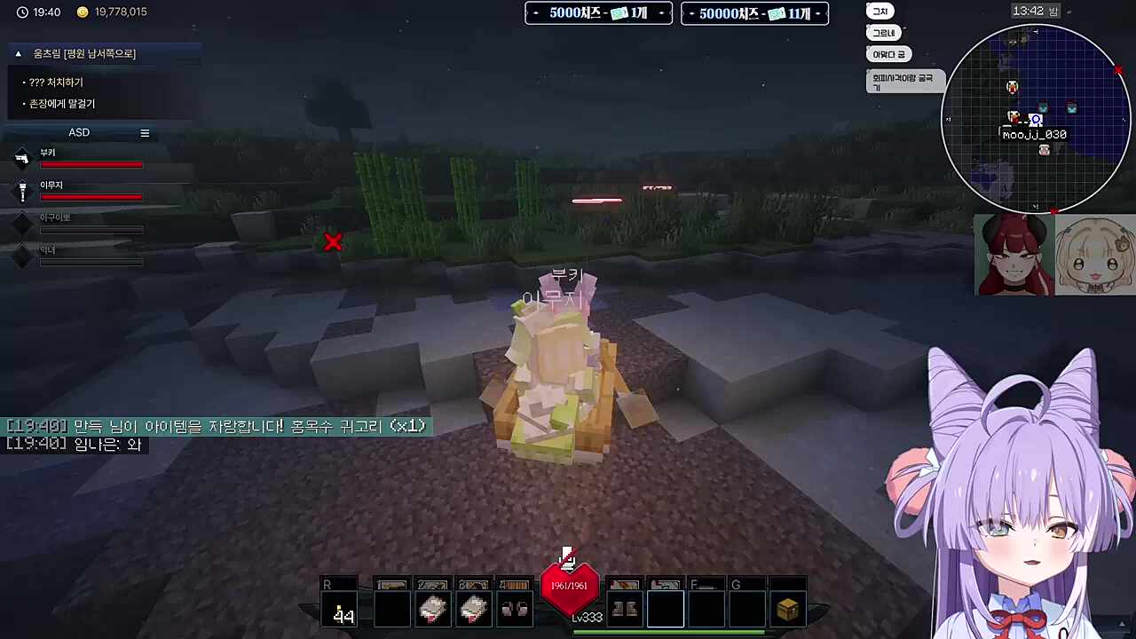 픽크타2 이무지