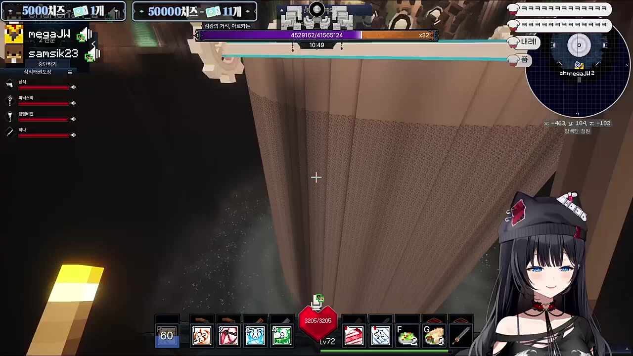 히솝 내려!!!! / 탬탬 너도 내려!!!!