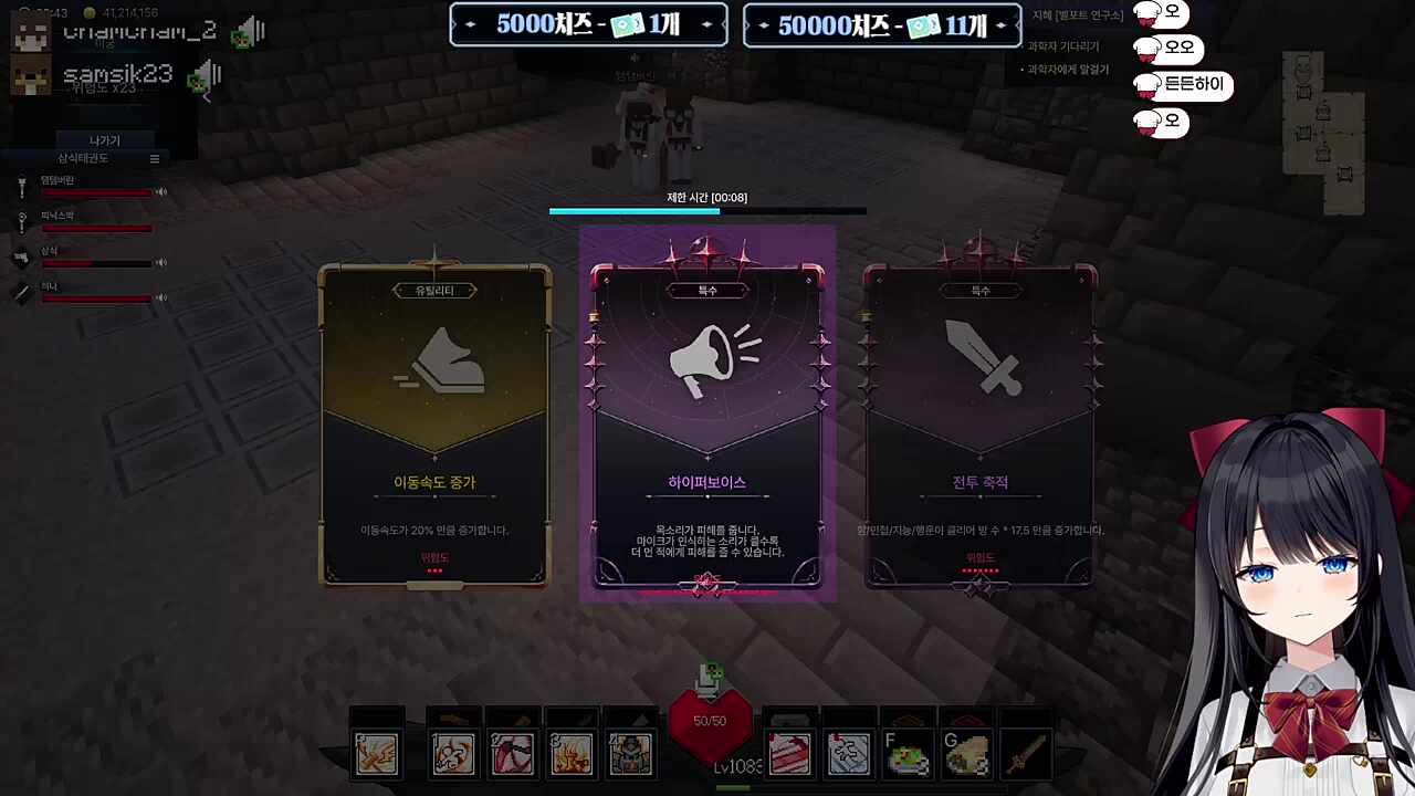 하이퍼보이스ㅋㅋㅋㅋ