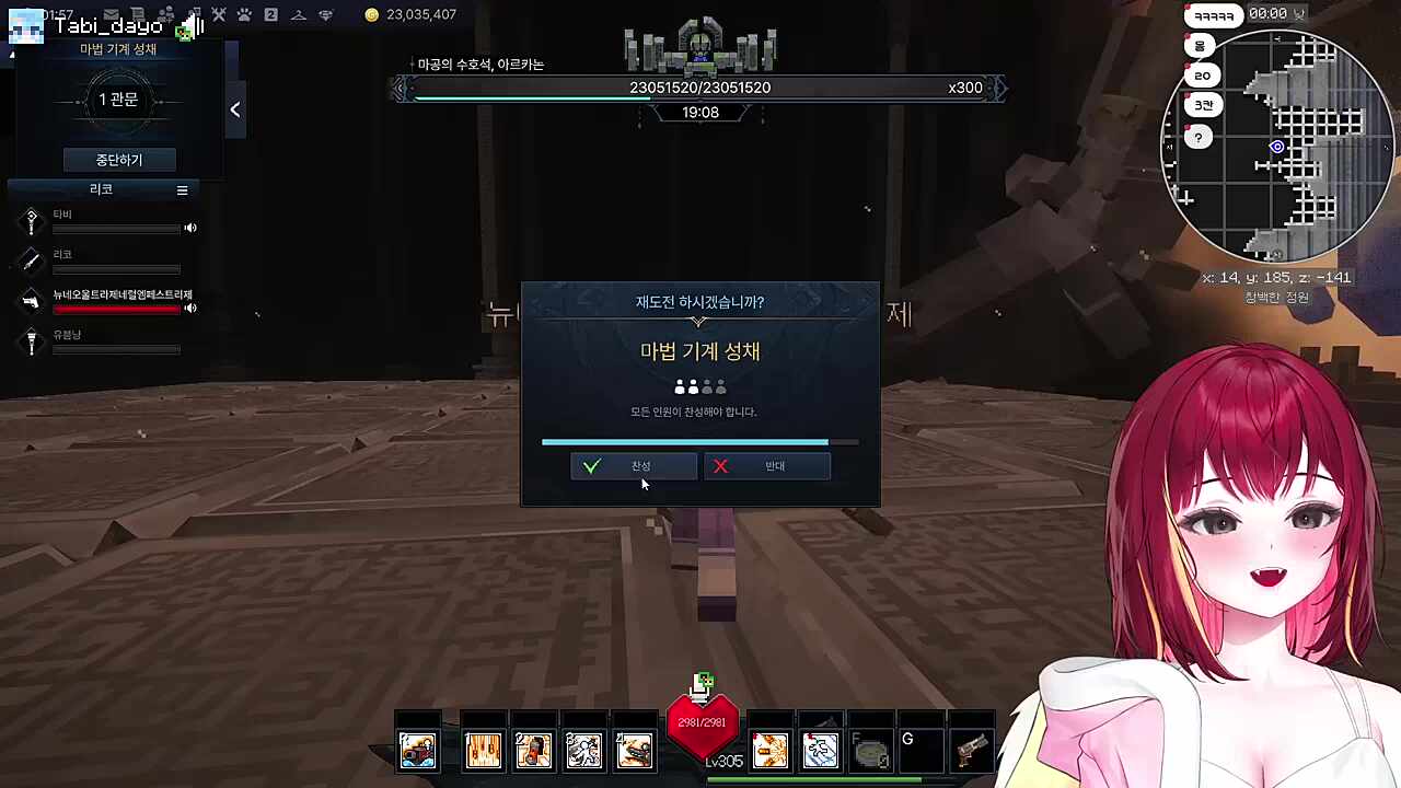 습박 바보들이당 총 던져잇