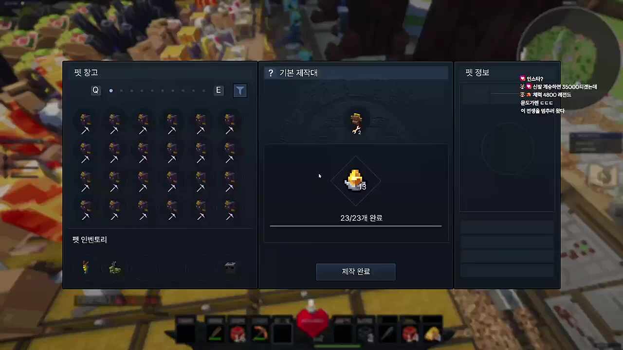 명훈이 강화소리