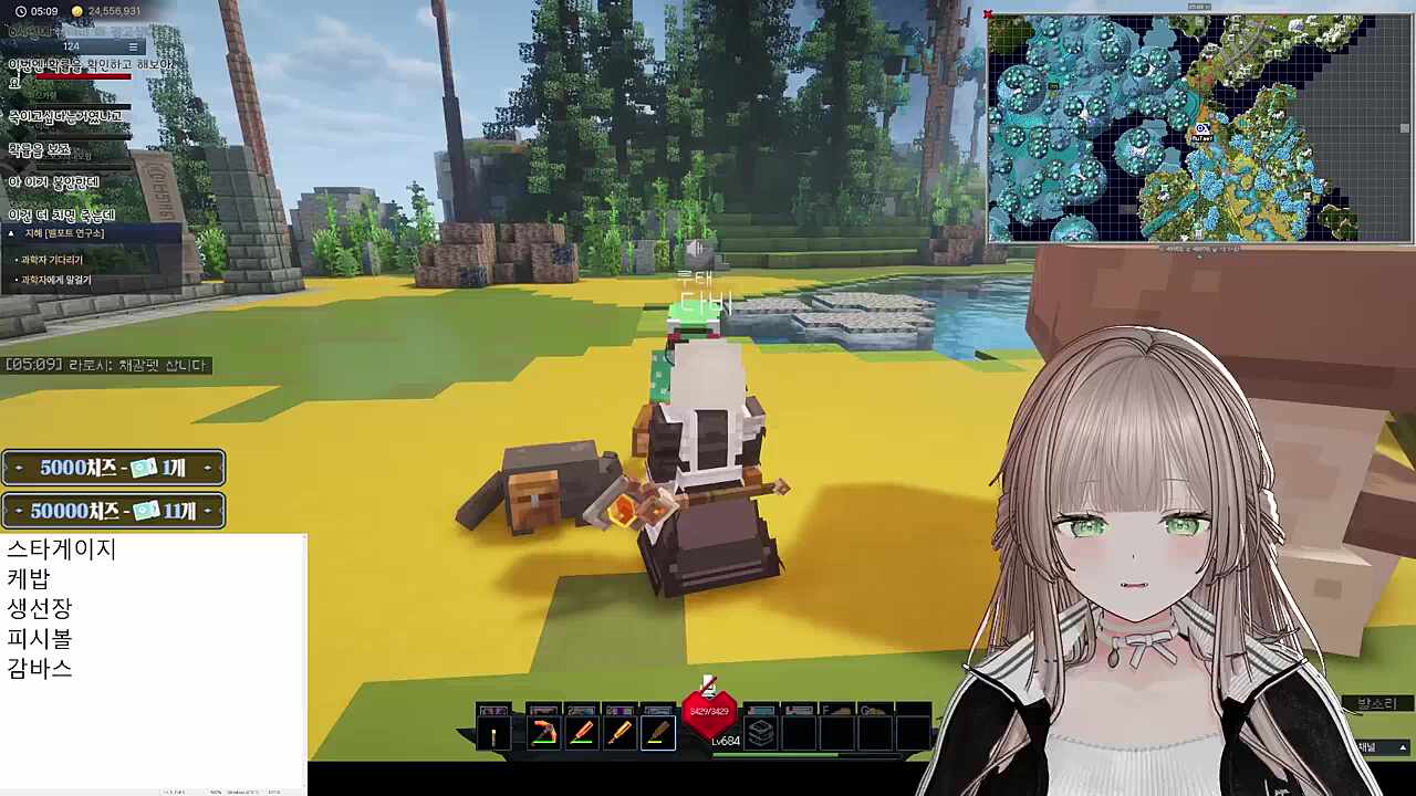 마쌤 약공 강의