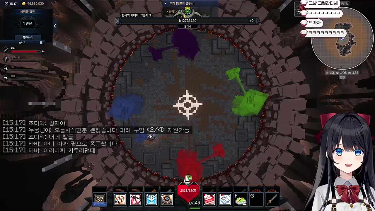 기사님 내리세요 ㅋㅋㅋㅋ