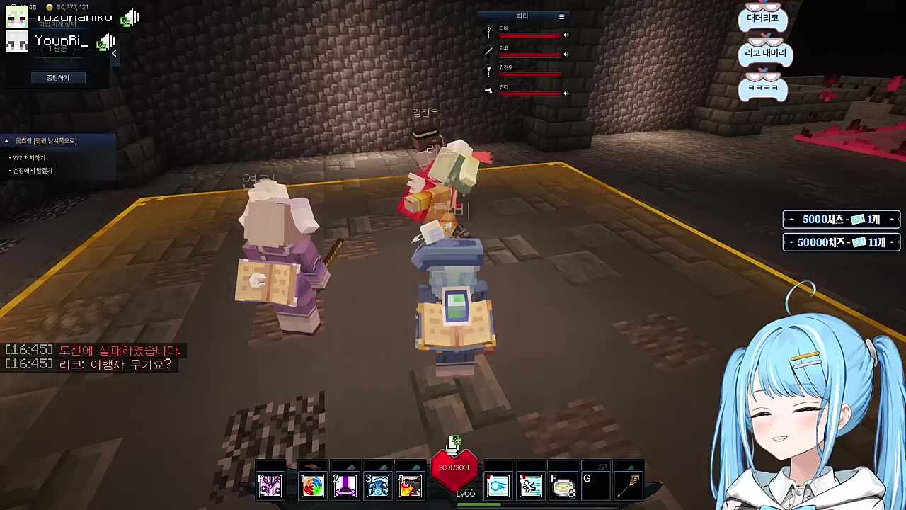 안구해지면 서버닫음!