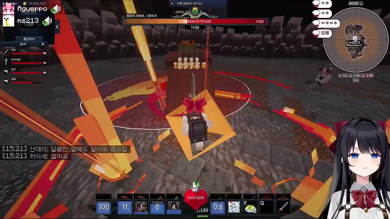 후추님 몽둥이로 맞고 싶어요?