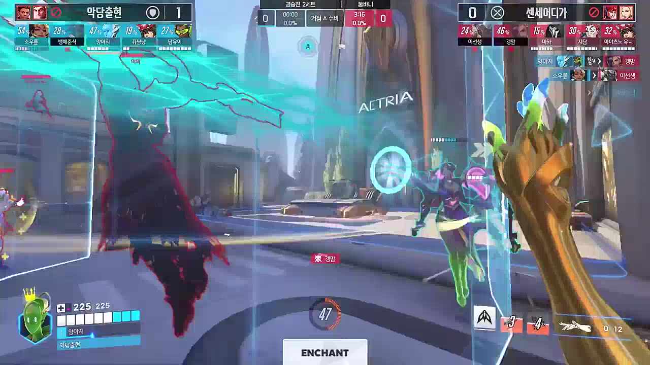 양아지선수 옵치력이 달라요