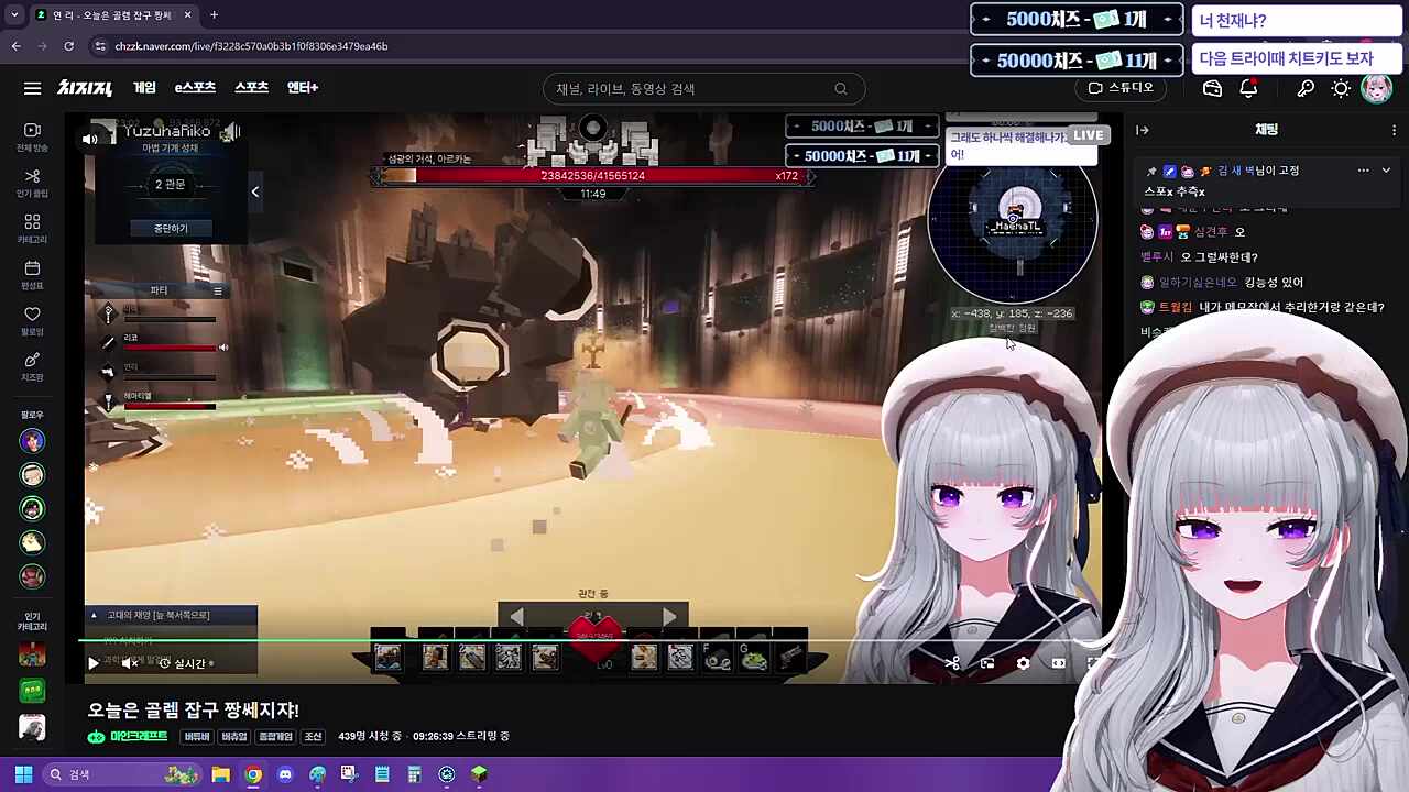 연리 바보아니였다!!