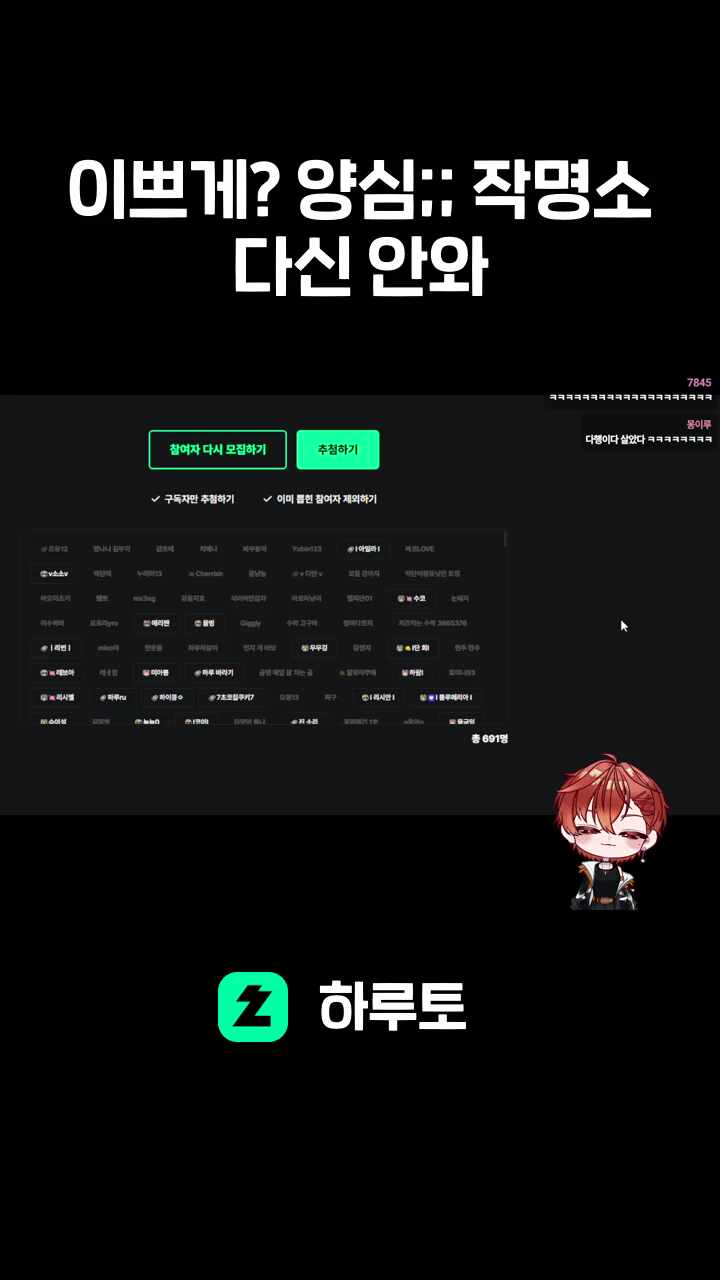 이쁘게? 양심;; 작명소 다신 안와