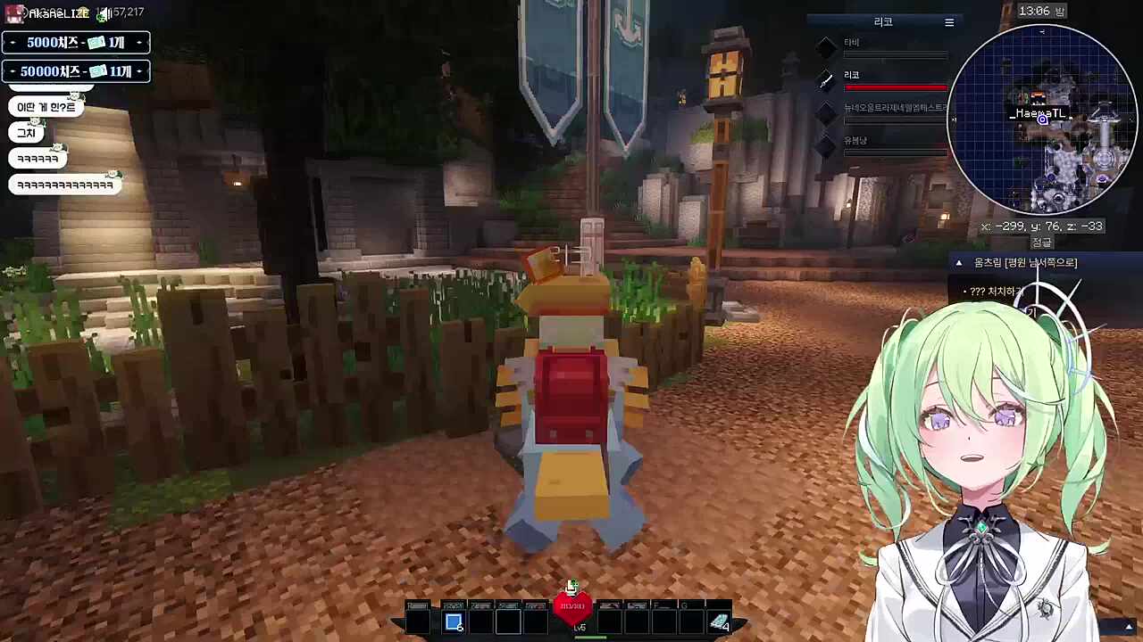 리코는 보험사기 조심해라