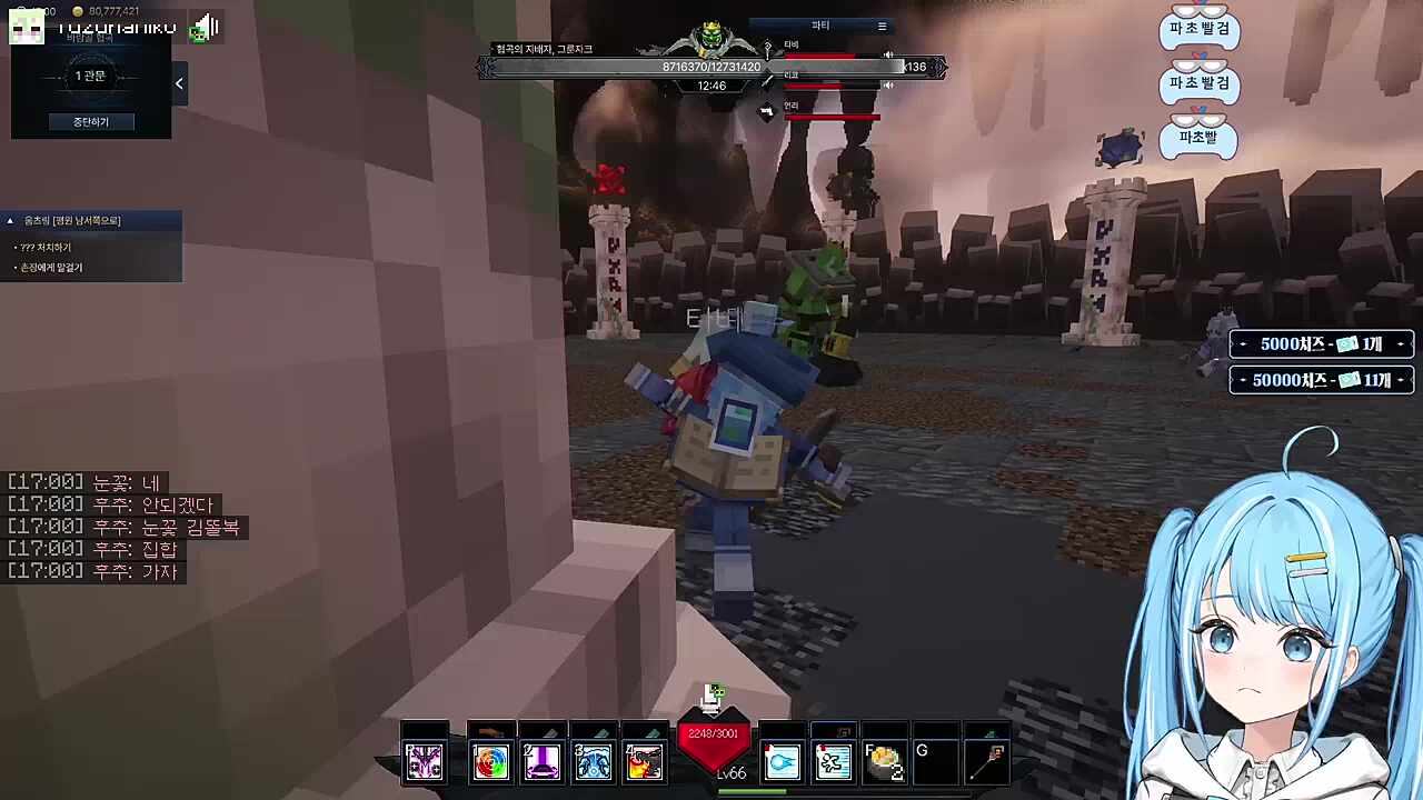 ??? : 이 기지배들아!