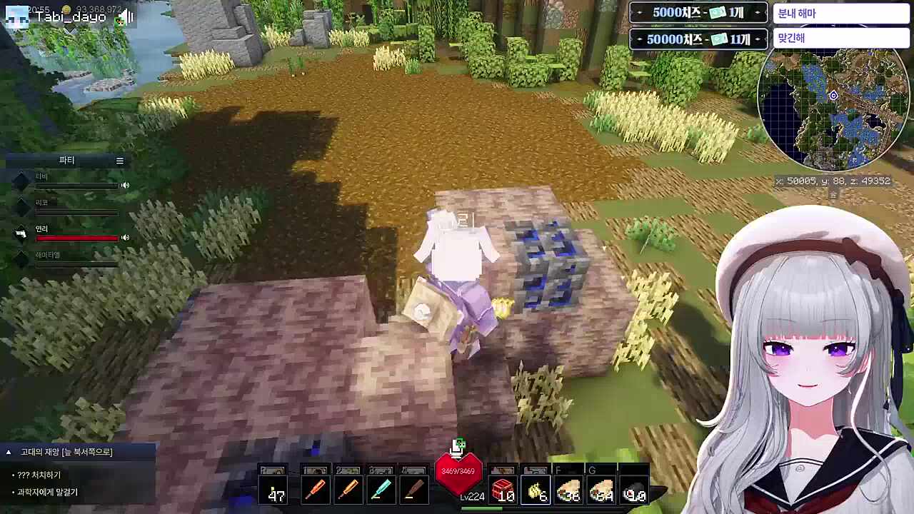 테토연리와 에겐해마