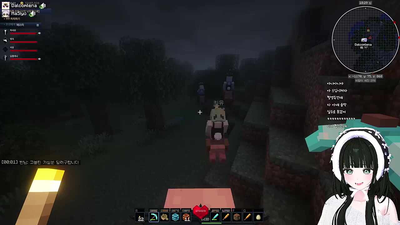 노래로 느끼는 세대차이