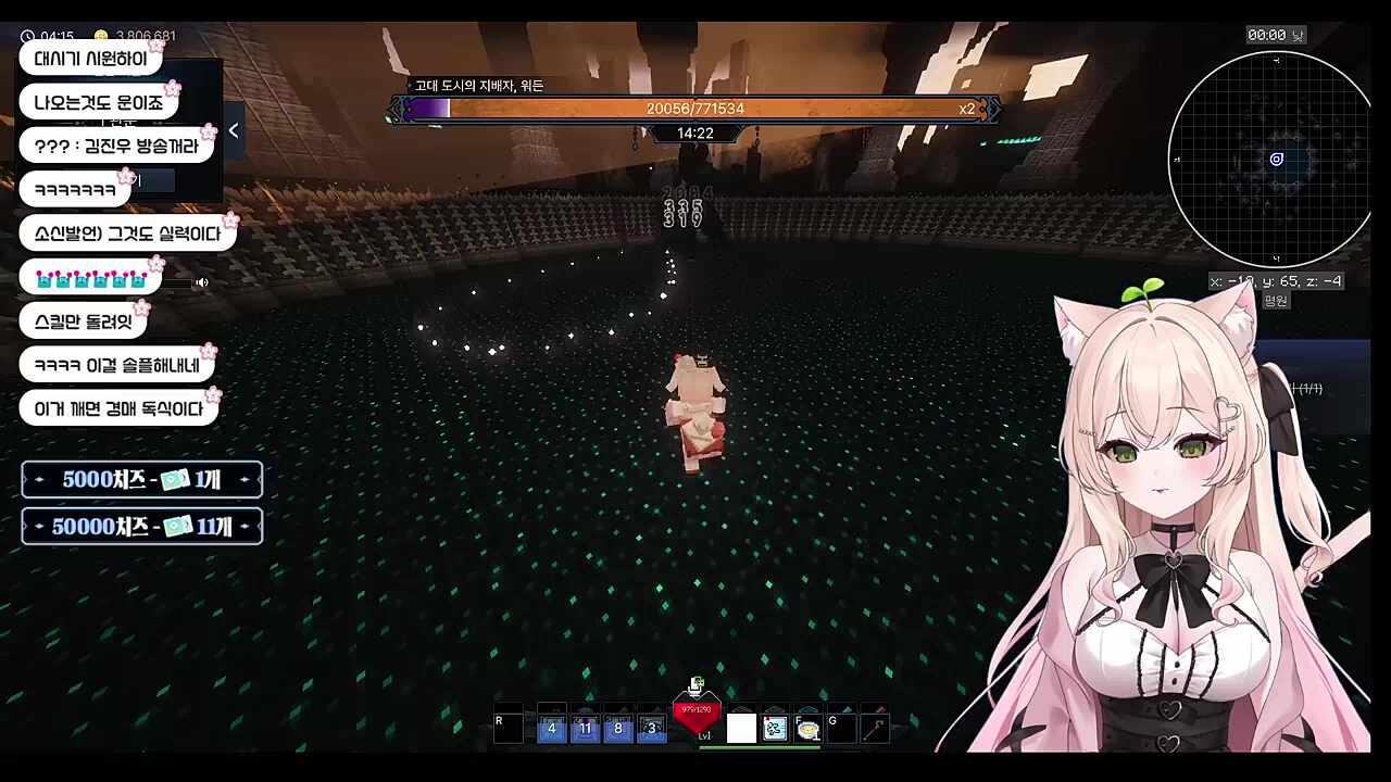 연초밥 워든 솔플 우승!!