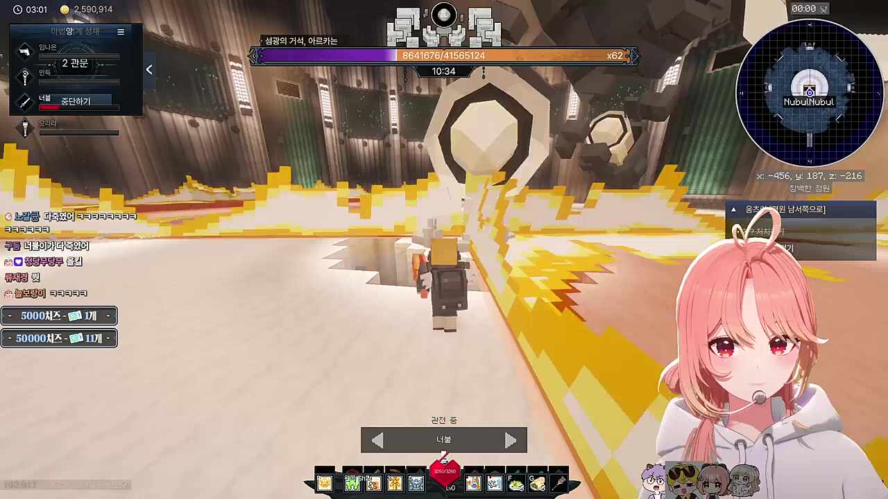 너불 : 패턴보려는데 마우스 베터리 없는거 실화냐?