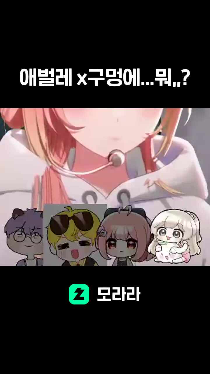 애벌레 x구멍에...뭐,,?