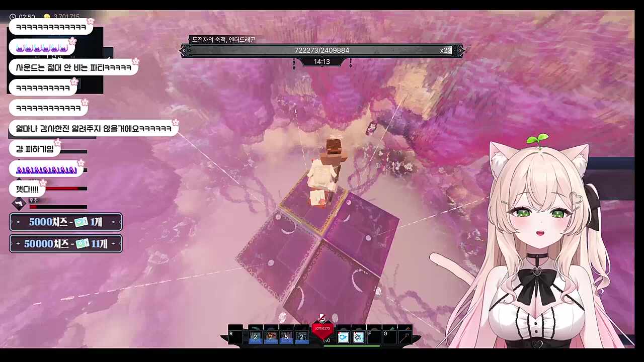 처음 맛보는 패턴에 찐텐욕 ㅋㅋㅋ