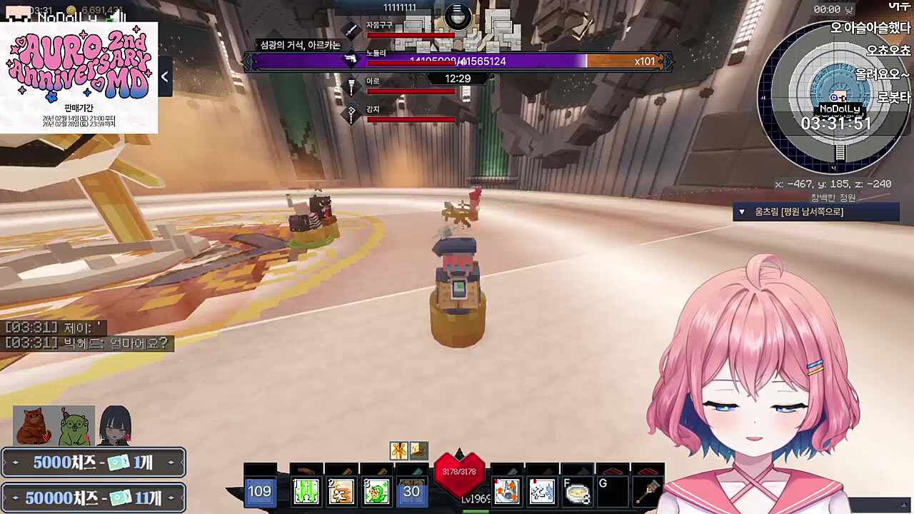 큰결심 ㅋㅋㅋㅋ