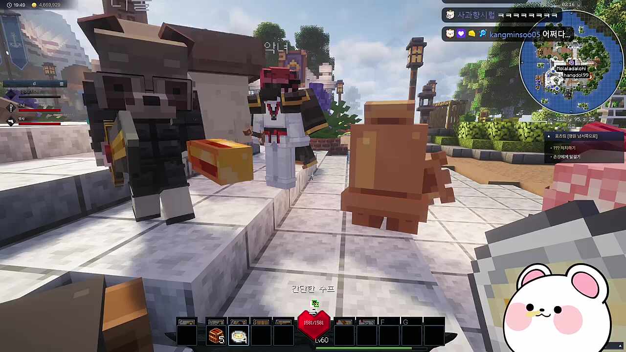 멋사 부끄러워 죽다