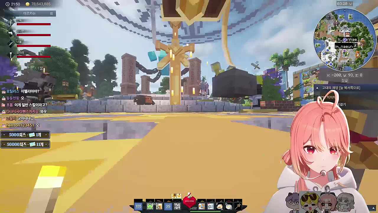 너도나도 스킬자랑