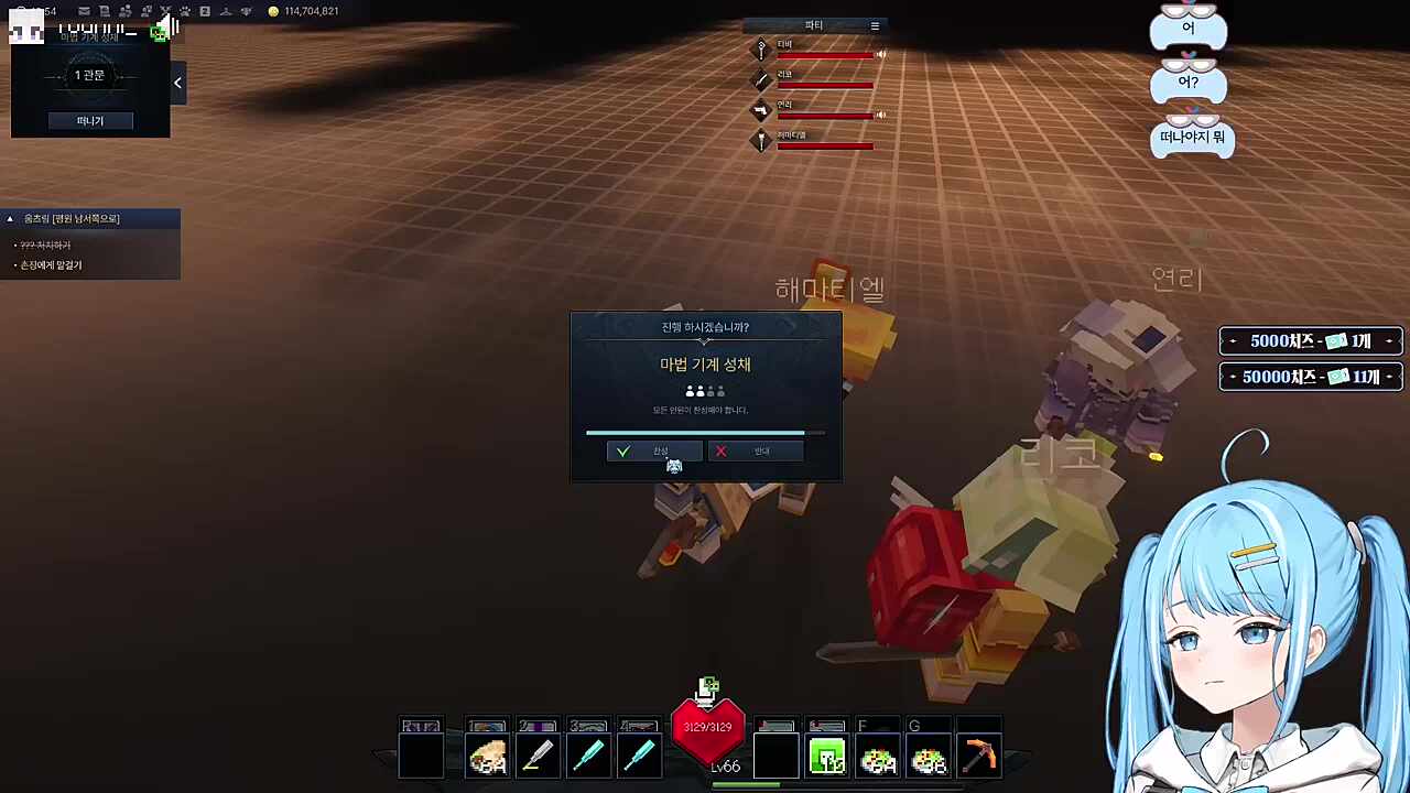 안녕 2관문이야