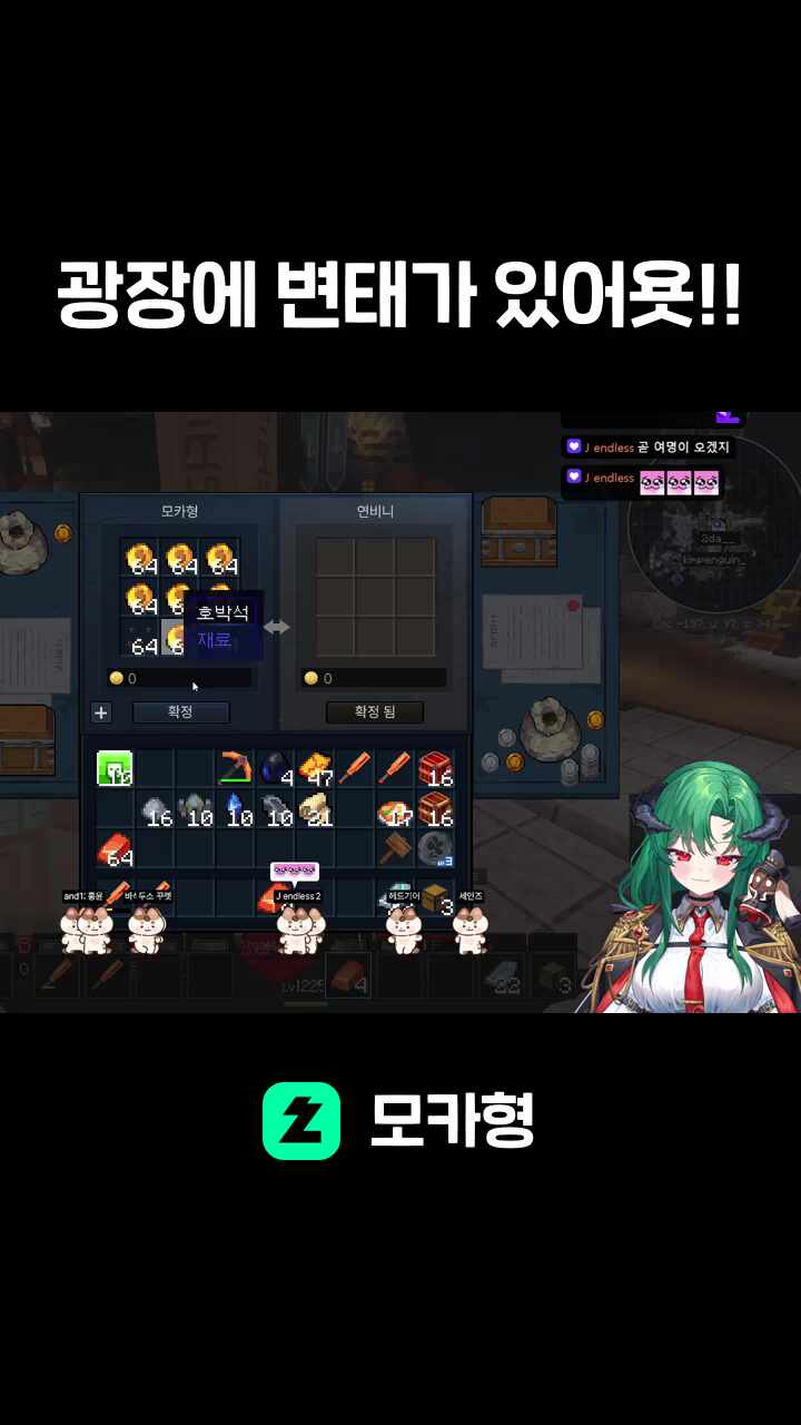 광장에 변태가 있어욧!!