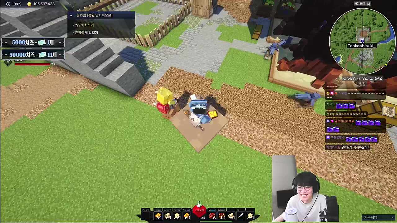 조카 놀아주는 삼촌