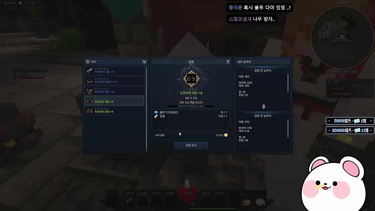 러너리그 도태팟 언제 들어와 마크해야지!!!!